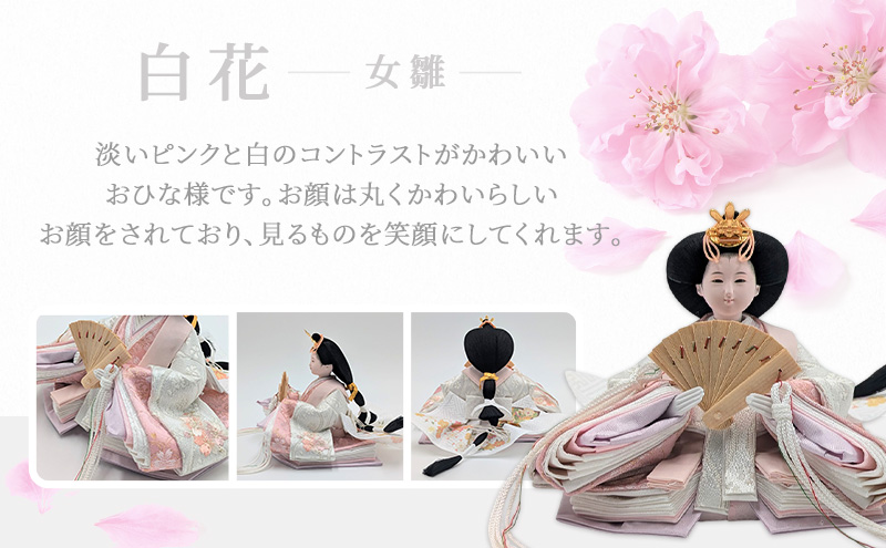 雛人形 飾れるケース飾り 『奏 KANADE』 アクリルケース ドーム型 ホワイトアッシュ