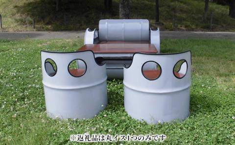 ドラム缶リメイク品　丸イス