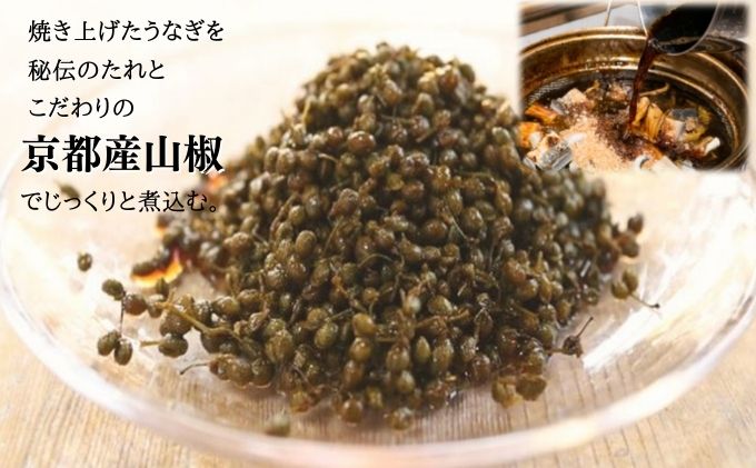 粒山椒 うなぎ 蒲焼き 4食 2尾分 かね梅 鰻 ウナギ 蒲焼 たれ タレ 丑の日 国産 三河一色産 炭火焼き 手焼き 簡単調理 小分け 真空パック うな重 うな丼 ひつまぶし グルメ 人気 ギフト 贈答 贈り物 送料無料 愛知県 【 蟹江町 】