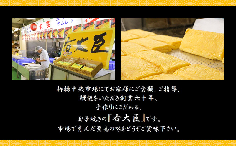 【右大臣】感謝券 5000円分 1000円×5枚 愛知県 蟹江町