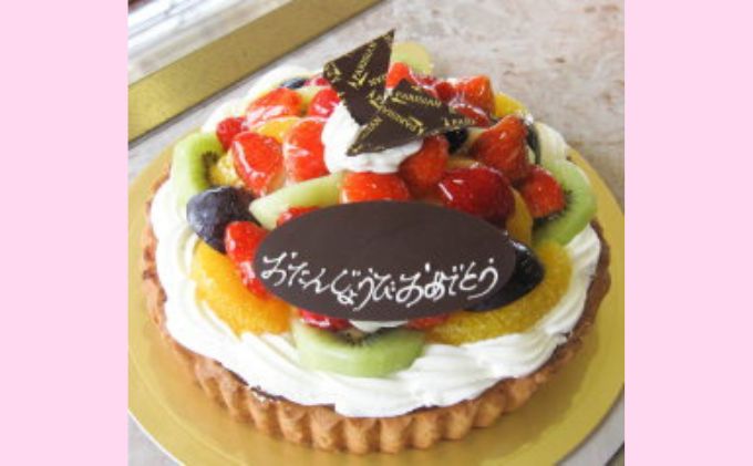 【パリジャン蟹江店・富吉店】感謝券［5，000円分］