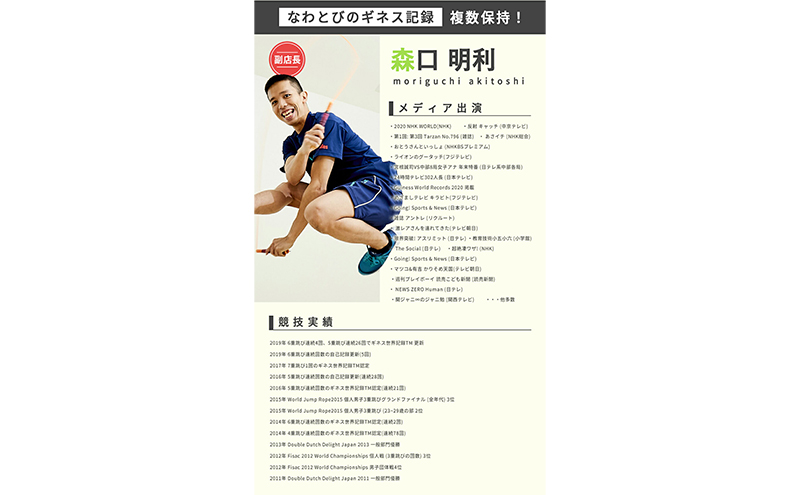 ワークショップチケット