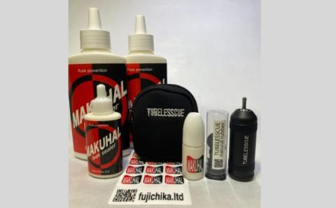 TUBELESSCUEセット（パンク修理キット）（名入れ無）