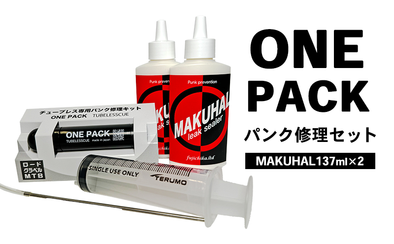 こがも №5830-0355]【受注生産】MULLER ZEROチタンリムブレーキロードバイク