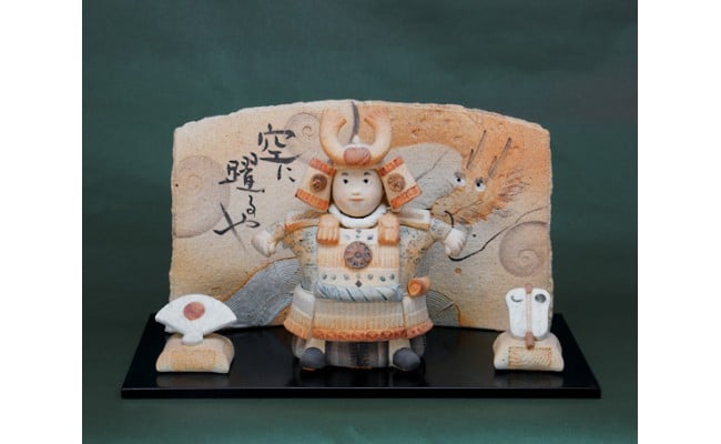 武者大｜陶芸 置物 愛知県