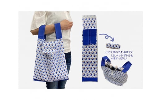 エコバッグ 和柄【赤】(青海波)