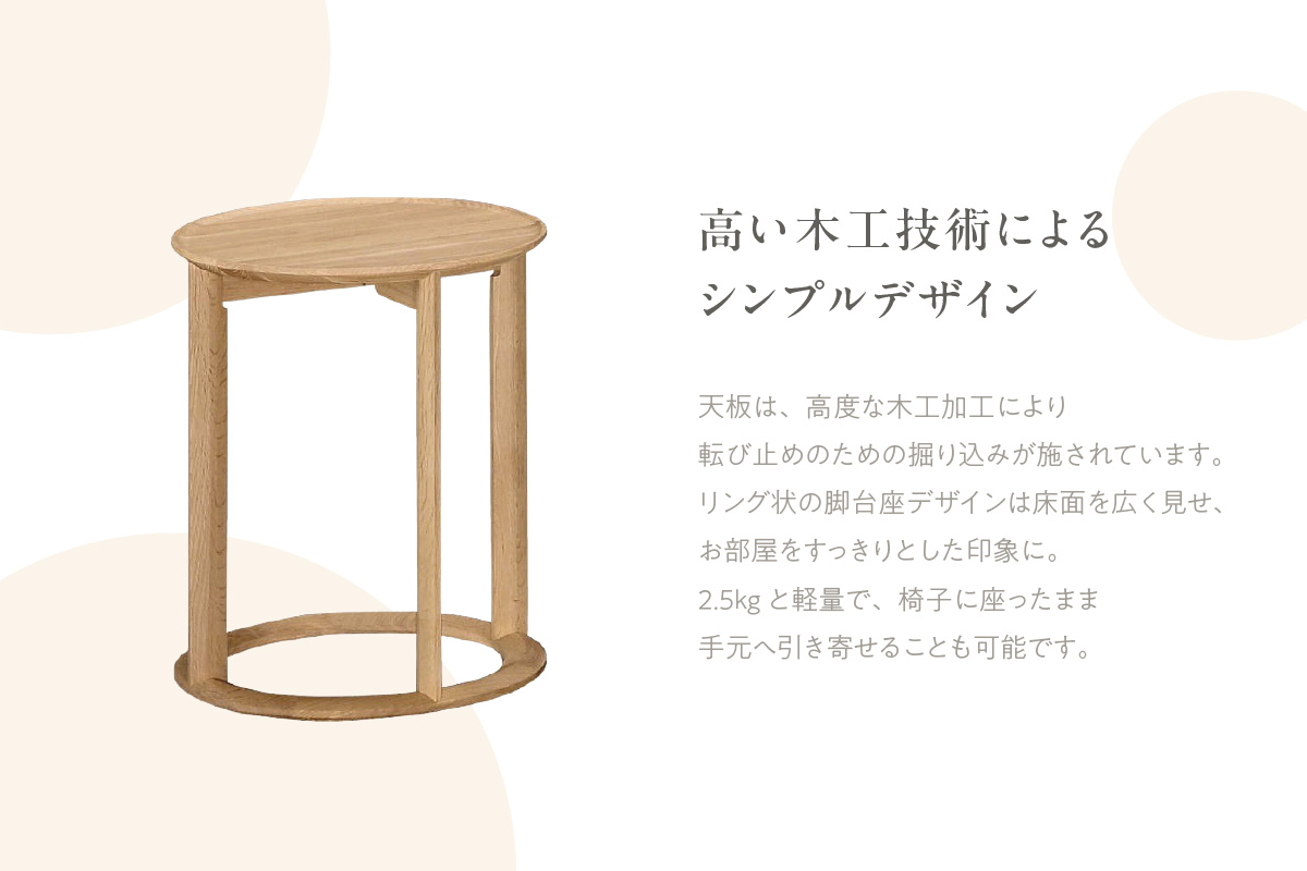 【カリモク家具】サイドテーブル D【TU1202モデル】