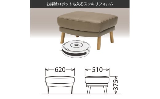 【カリモク家具】 スツール【本革張りソファG専用 ZU4606モデル】