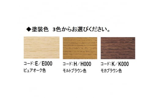 【カリモク家具】 テーブル (棚付き) 幅1200mm【TU4450】