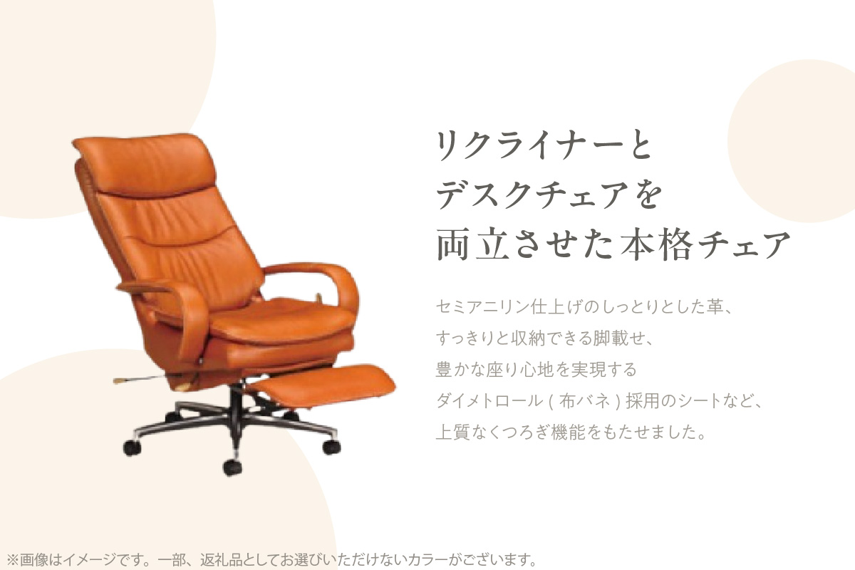 【カリモク家具】デスクチェア D【XU7720】