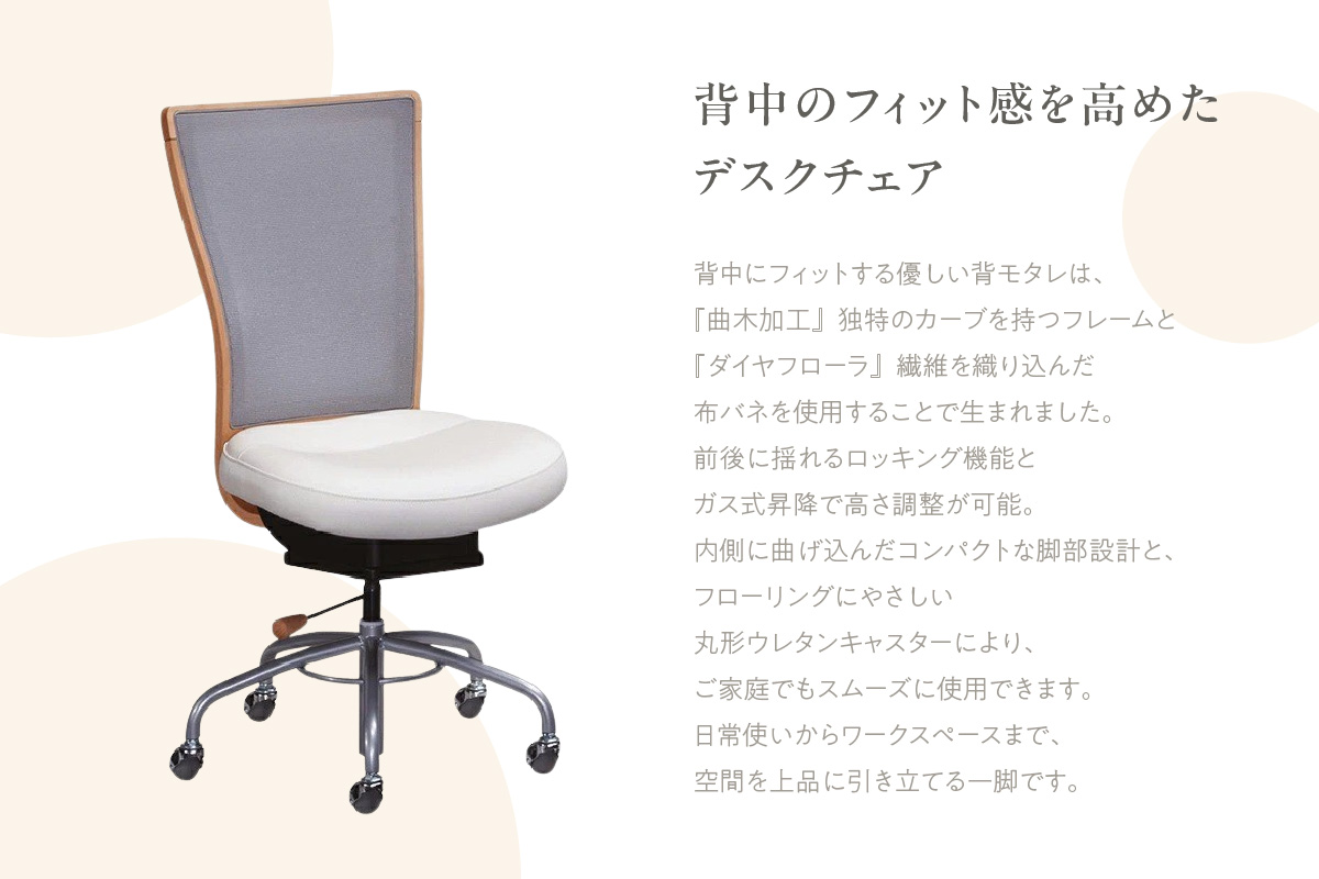 【カリモク家具】 デスクチェア【XT4201モデル】