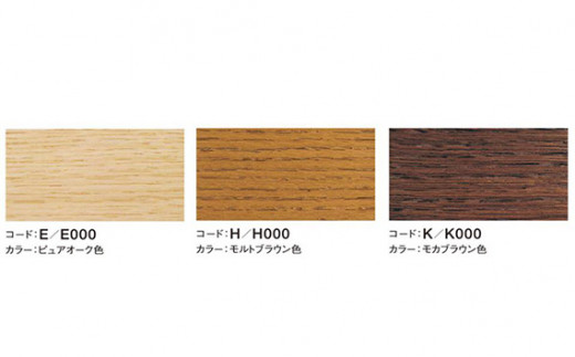 【カリモク家具】 デスク1800mm【ST6078モデル】