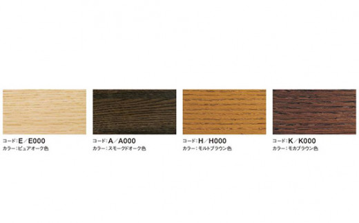 【カリモク家具】 デスク1200mm【SW4000モデル】