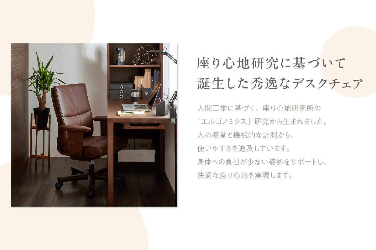 【カリモク家具】デスクチェア (アーム付)【XT5830】