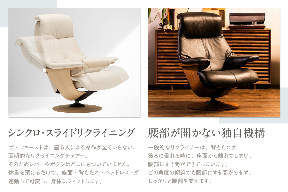 【カリモク家具】 リクライナー＆オットマン 2点セット C (Lサイズ)【RU7304(L)・RU0106(M)】