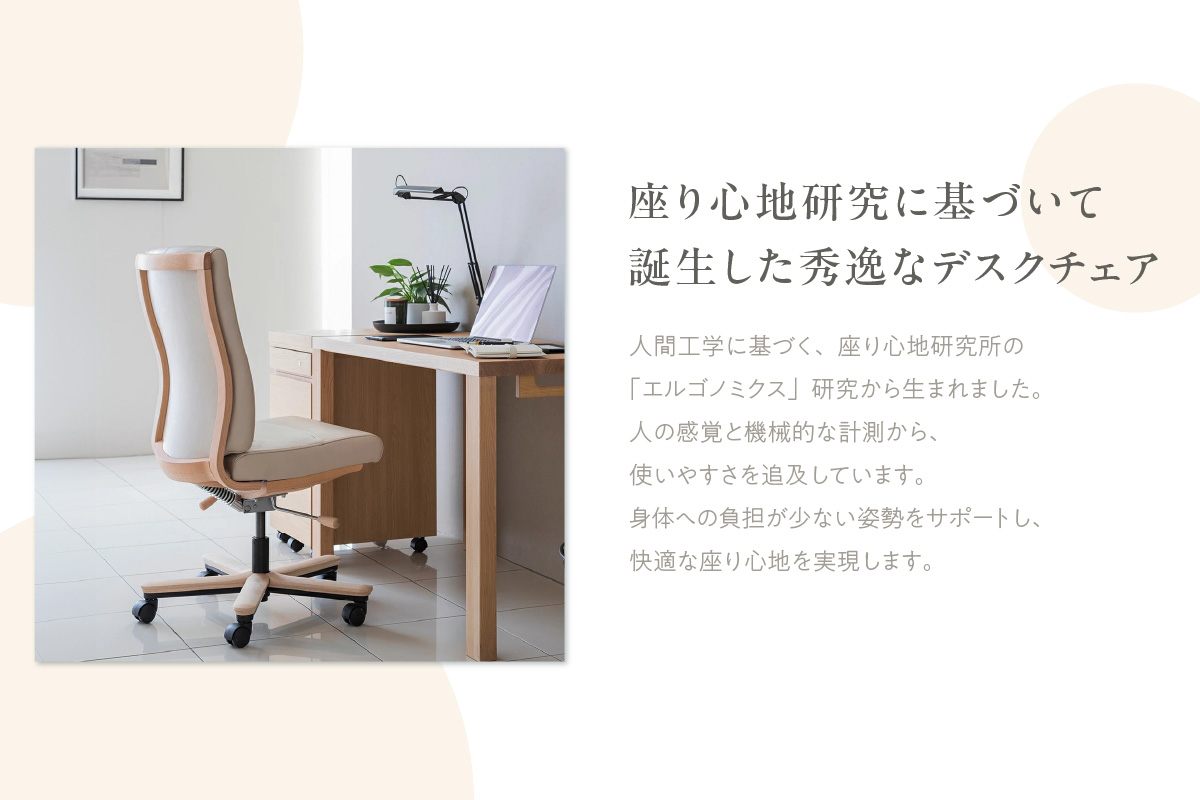 【カリモク家具】デスクチェア【XT5831】