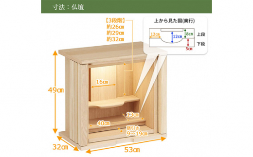 【カリモク家具】 仏壇 ソリッドボードジャスト ピュアオーク 高さ49cm｜オシャレ モダン ミニ コンパクト 天然木 国産 愛知