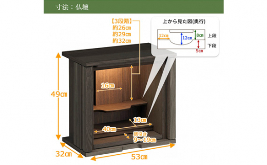 【カリモク家具】 仏壇 ソリッドボードジャスト モカブラウン 高さ49cm｜オシャレ モダン ミニ コンパクト 天然木 国産 愛知