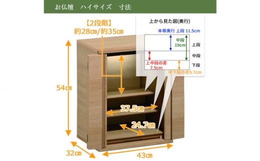 【カリモク家具】 仏壇 HKシェルフレックス オーク 高さ54cm｜オシャレ モダン ミニ コンパクト 天然木 国産 愛知