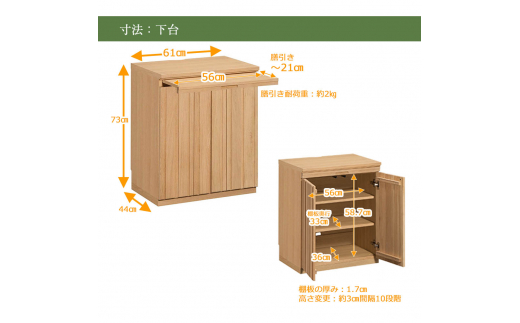 【カリモク家具】 仏壇 ソリッドボードジャスト ピュアオーク 下台セット 高さ121cm｜オシャレ モダン ミニ コンパクト 天然木 国産 愛知