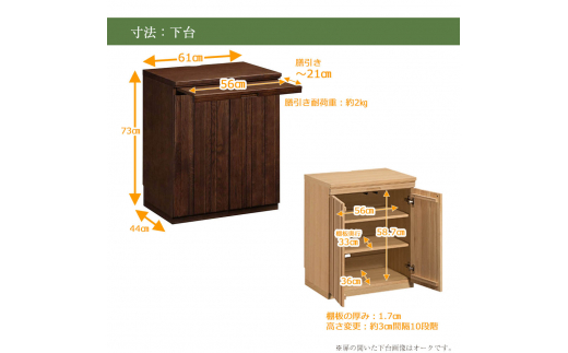 【カリモク家具】 仏壇 ソリッドボードジャスト モカブラウン 下台セット 高さ121cm｜オシャレ モダン ミニ コンパクト 天然木 国産 愛知