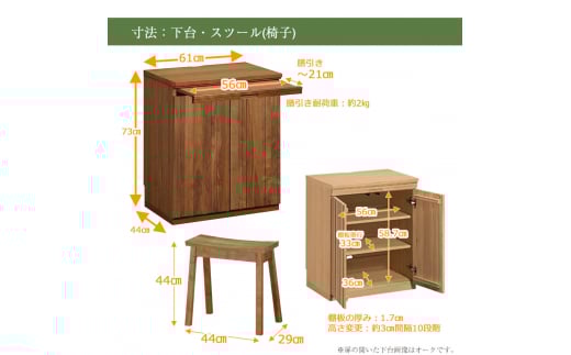 【カリモク家具】 仏壇 ソリッドボードジャスト ウォールナット 下台＋スツールセット 高さ121cm｜オシャレ モダン ミニ コンパクト 天然木 国産 愛知