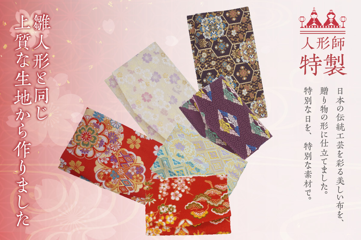 和雑貨セット（御祝儀入れ＆名刺入れ）【白】