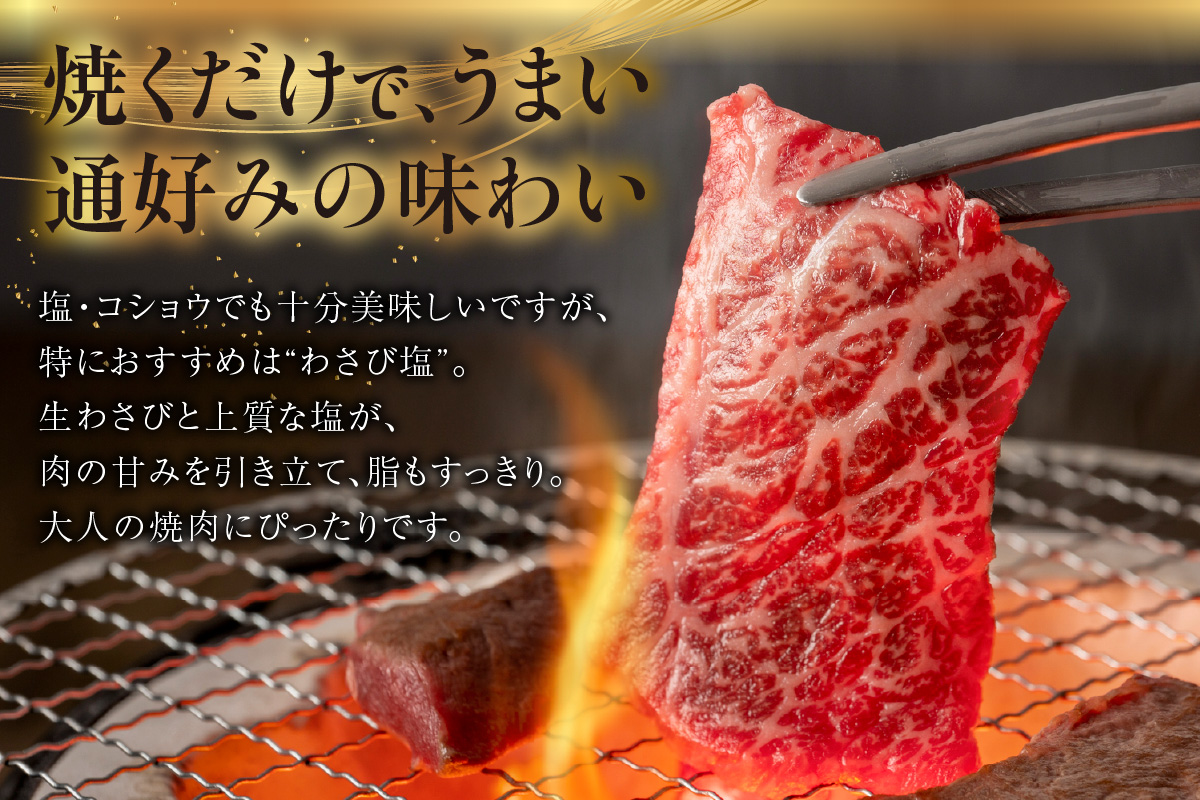 東浦町産黒毛和牛『下村牛』焼肉2種食べ比べセット（B）計500g（ロース・カルビ各250g）│焼肉 黒毛和牛 和牛 セット お肉 肉 バーベキュー 高級 カルビ かるび ロース 下村牛 愛知県 東浦町
