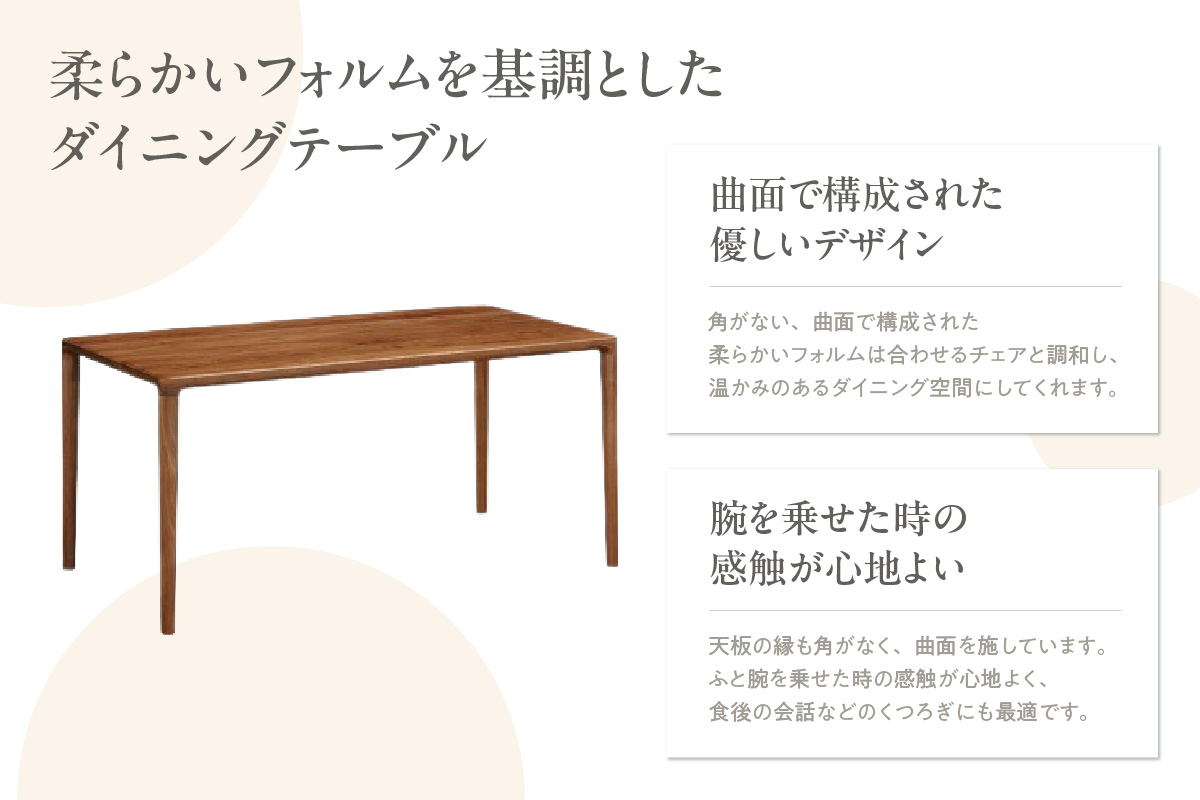 【カリモク家具】ダイニングテーブル【DB5510モデル】
