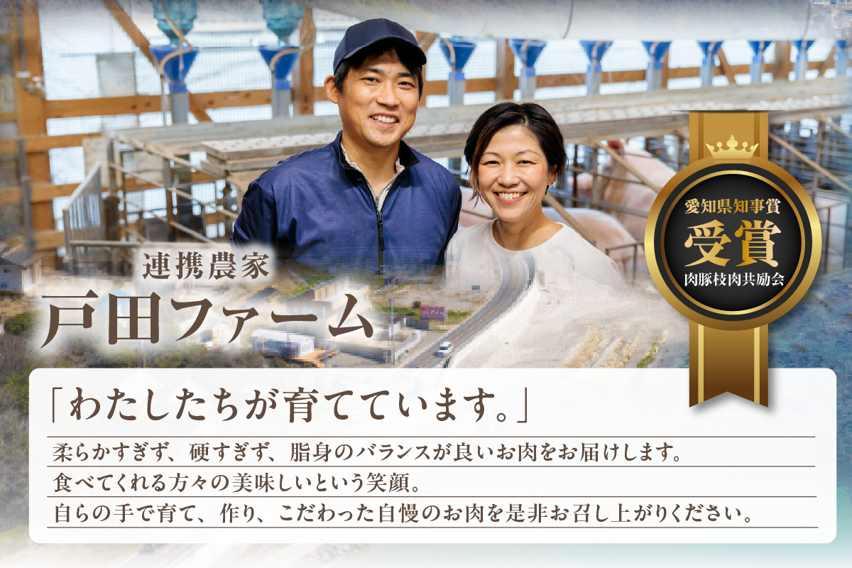 戸田ファーム 知多豚 豚バラ焼肉用 400g×3パック（計1.2kg）│豚肉 豚バラ 焼肉 新鮮 美味しい 肉 豚 冷凍 国産