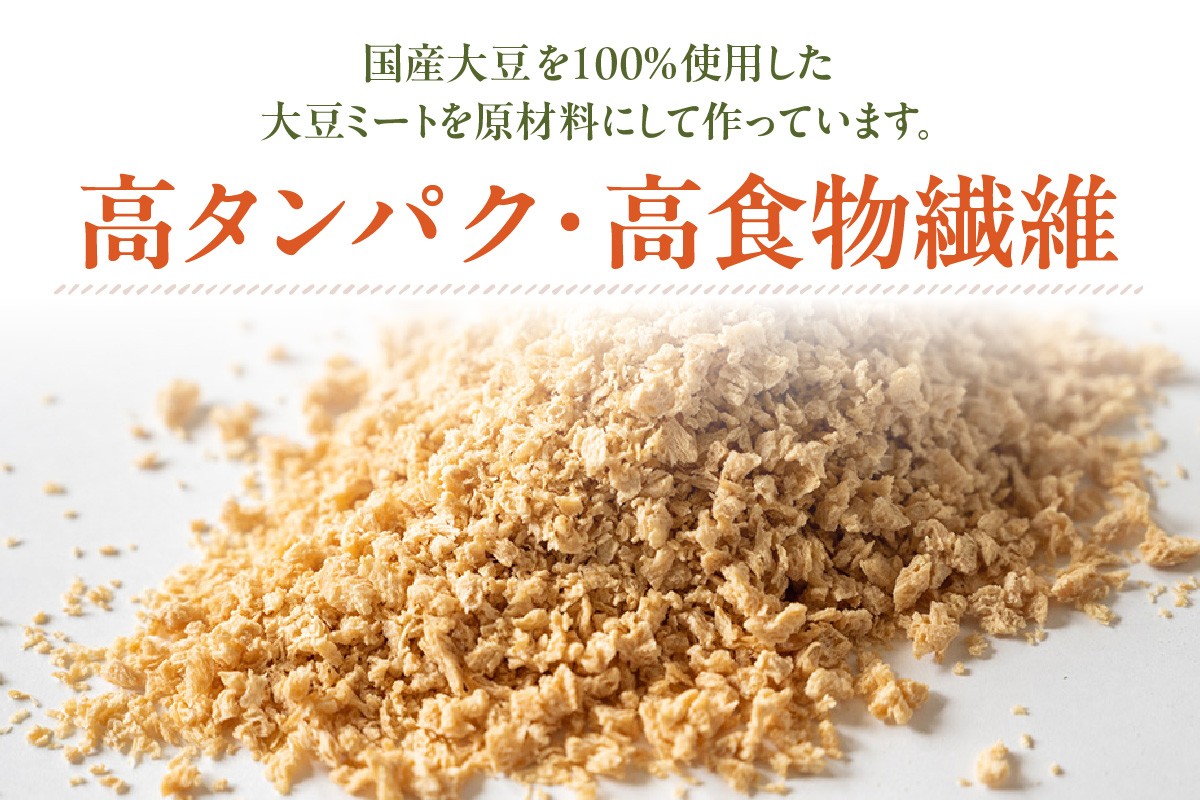 夢みるグラノーラ 200g×1袋