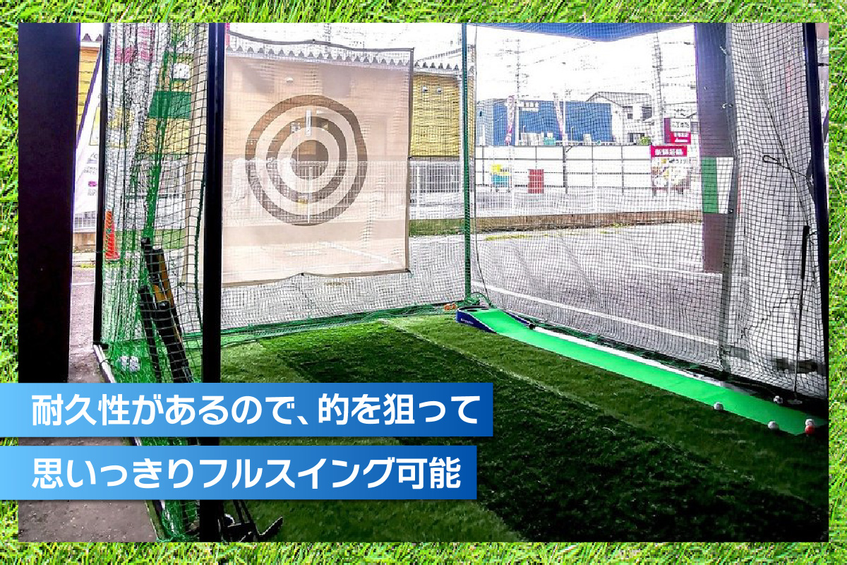 ゴルフ・野球練習用ネット メッシュ幕【900mm角】