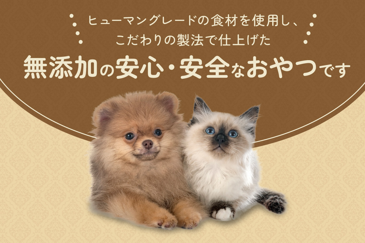 【プレイアーデン タネンバウム】 犬用無添加おやつ さつまいもキューブ 50g×3袋