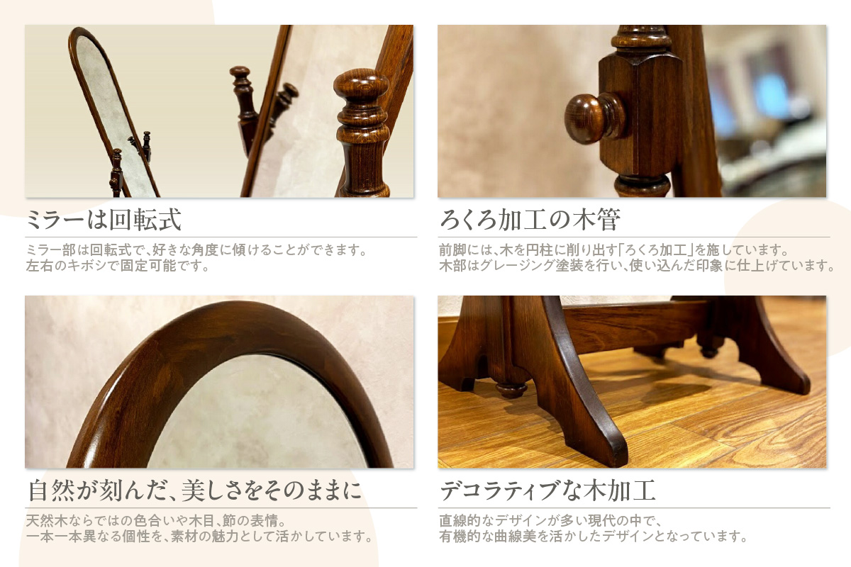 【カリモク家具】 姿見【AC7177NK】