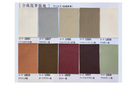 【カリモク家具】 アームチェア【CU7110モデル】