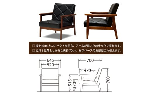 【カリモク家具】 合成皮革張り 肘掛椅子【WS1120BW】