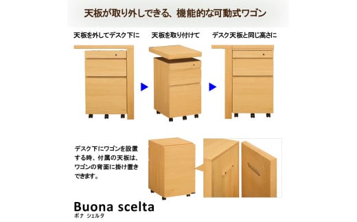 【カリモク家具】 デスクワゴン【ST0057】