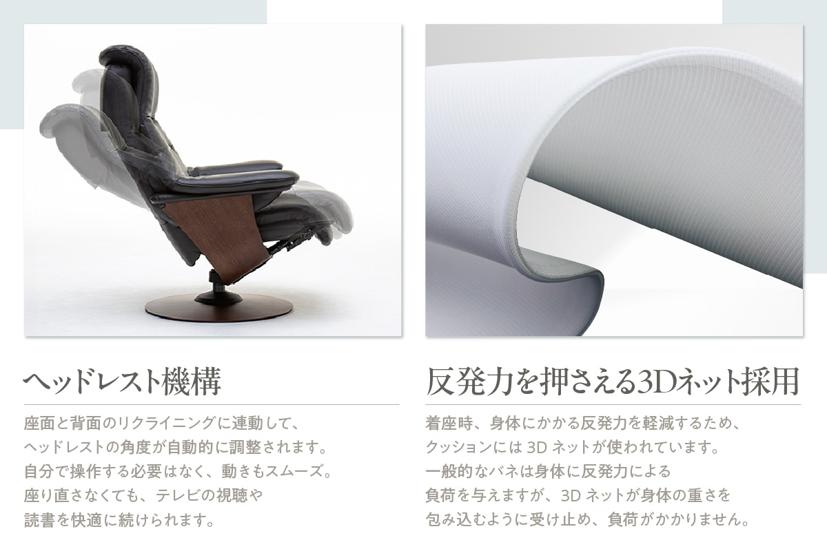 【カリモク家具】 リクライナー＆オットマンD【RU7600・RU0206】