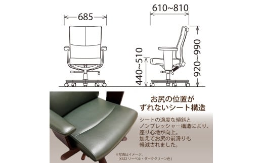 【カリモク家具】デスクチェア (アーム付)【XT5830】