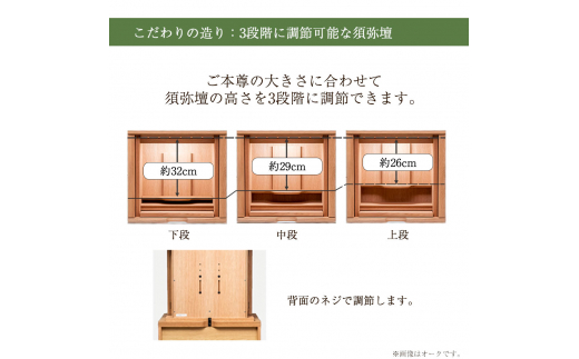 【カリモク家具】 仏壇 ソリッドボードジャスト モカブラウン 下台セット 高さ121cm｜オシャレ モダン ミニ コンパクト 天然木 国産 愛知