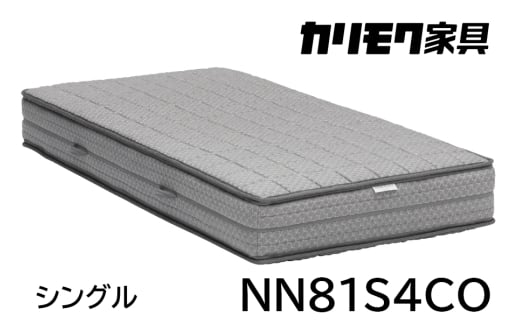 【カリモク家具】 シングルベッド NW73モデル(マットレス付)【NW73S6M※-E・NN81S4CO】｜ベッド 高級 おしゃれ 家具 マットレス カリモク karimoku シングル ベット 愛知 東浦町