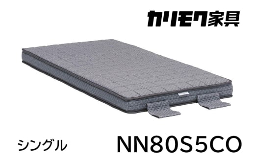【カリモク家具】 シングル電動ベッド NW73モデル(マットレス付)【NW73S6M※-X・NN80S5CO】＆サイドテーブル｜電動 ベッド サイドテーブル 高級 おしゃれ 家具 マットレス カリモク karimoku シングル ベット 愛知 東浦町