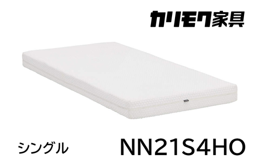 【カリモク家具】 シングルベッド NW21モデル(マットレス付)【NW21S6M※-E・NN21S4HO】｜ベッド 高級 おしゃれ 家具 マットレス カリモク karimoku シングル ベット 愛知 東浦町