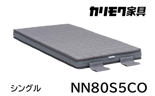 【カリモク家具】 シングル電動ベッド NW21モデル(マットレス付)【NW21S6M※-X・NN80S5CO】＆サイドテーブル 