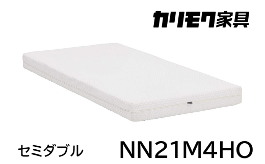 【カリモク家具】 セミダブルベッド NW74モデル(マットレス付)【NW74M6M※-E・NN21M4HO】｜ベッド 高級 おしゃれ 家具 マットレス カリモク karimoku セミダブル ベット 愛知 東浦町