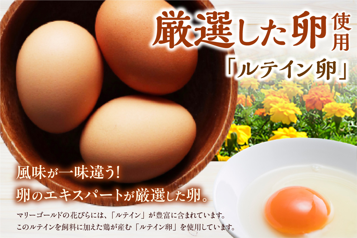 濃密ルテinプリン（6個入）