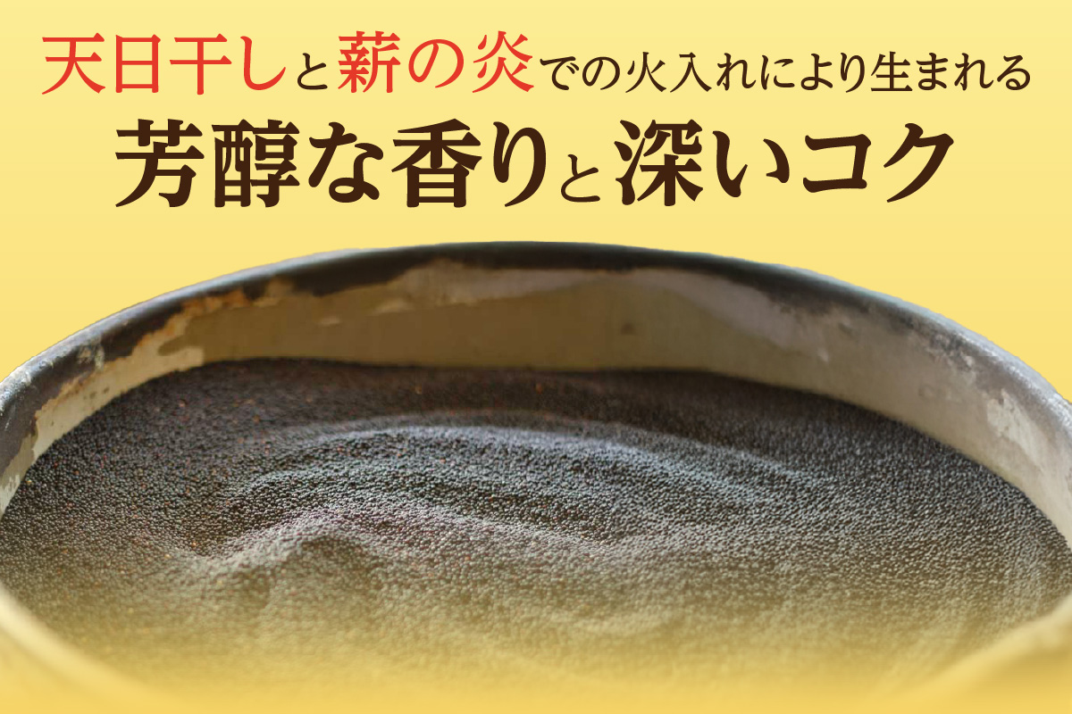 【お歳暮 内熨斗対応可能】古式なたね油 (東浦町産菜種100%) 520g入り 2本