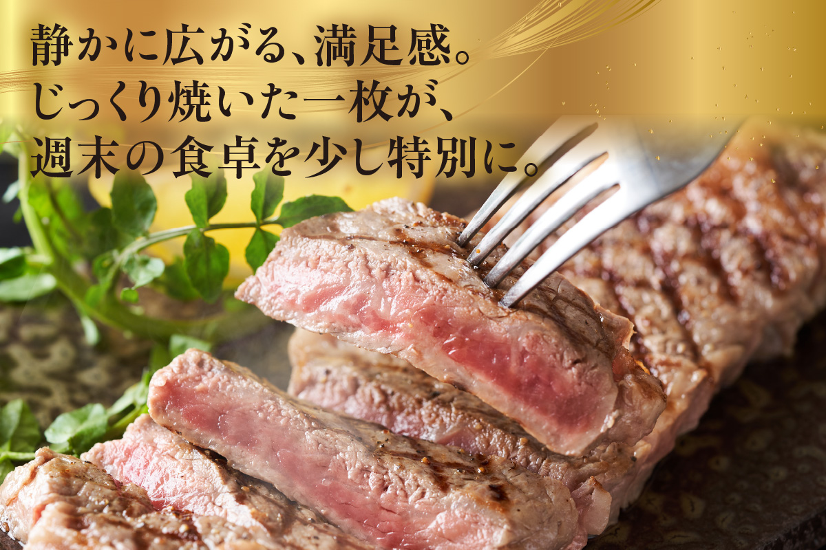 東浦町産黒毛和牛『下村牛』サーロインステーキ 4枚（約800g）│牛肉 牛 ステーキ サーロイン 高級 黒毛和牛 A5ランク 下村牛 焼肉 バーベキュー 愛知県 東浦町 東浦