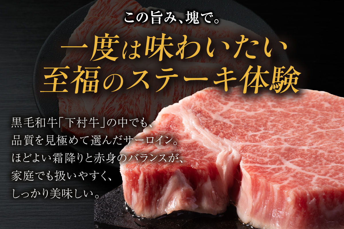 東浦町産黒毛和牛『下村牛』極上シャトーブリアン 3枚（約360g）│牛肉 牛 ステーキ シャトーブリアン 高級 贅沢 黒毛和牛 A5ランク 下村牛 焼肉 バーベキュー 愛知県 東浦町 東浦