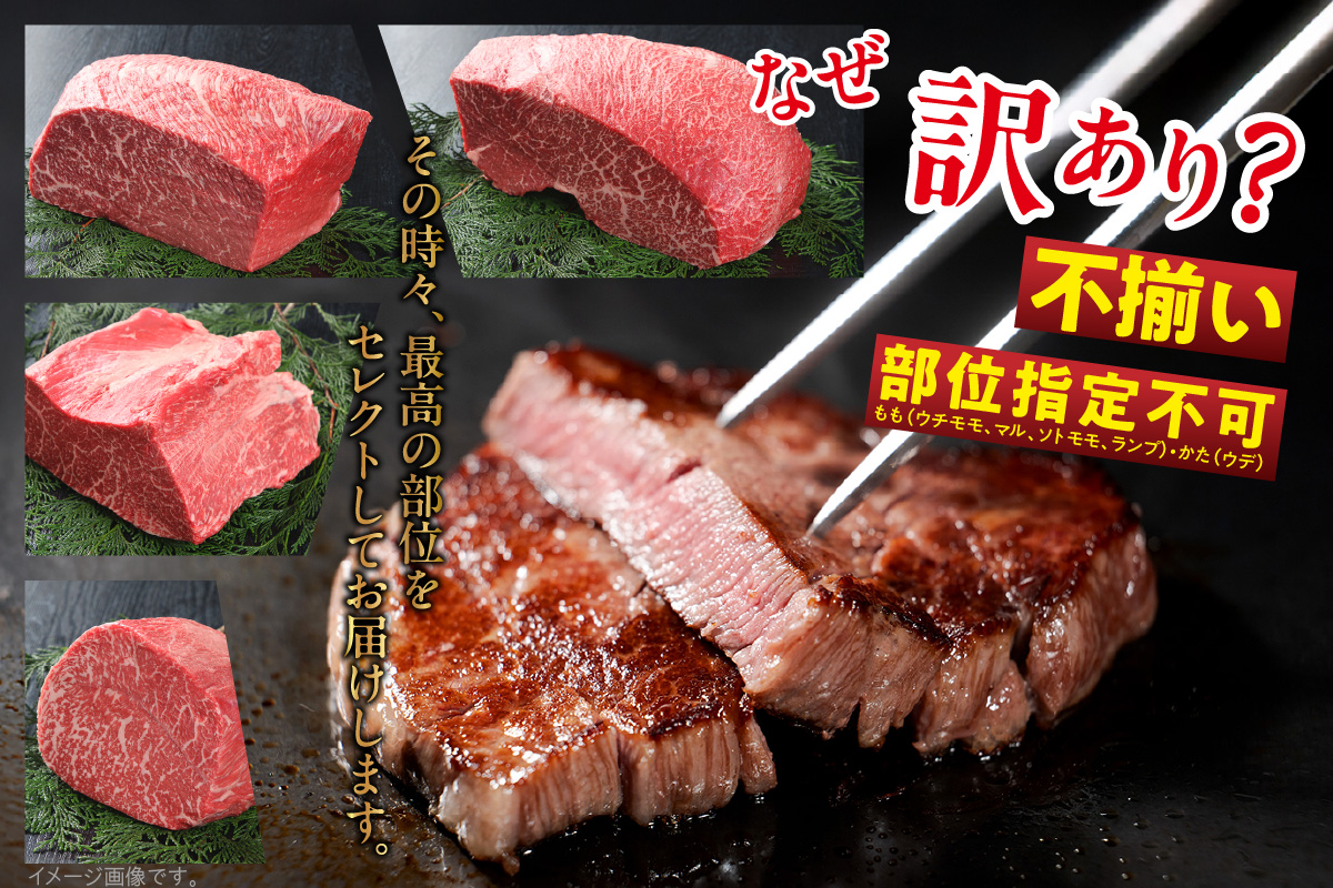 東浦町産黒毛和牛『下村牛』特選あかみ塊肉（約1kg）│牛肉 牛 塊 塊肉 ブロック 赤身 あかみ もも うで かた モモ ウデ カタ 高級 贅沢 黒毛和牛 A5ランク 下村牛 ステーキ 焼肉 愛知県 東浦町 東浦